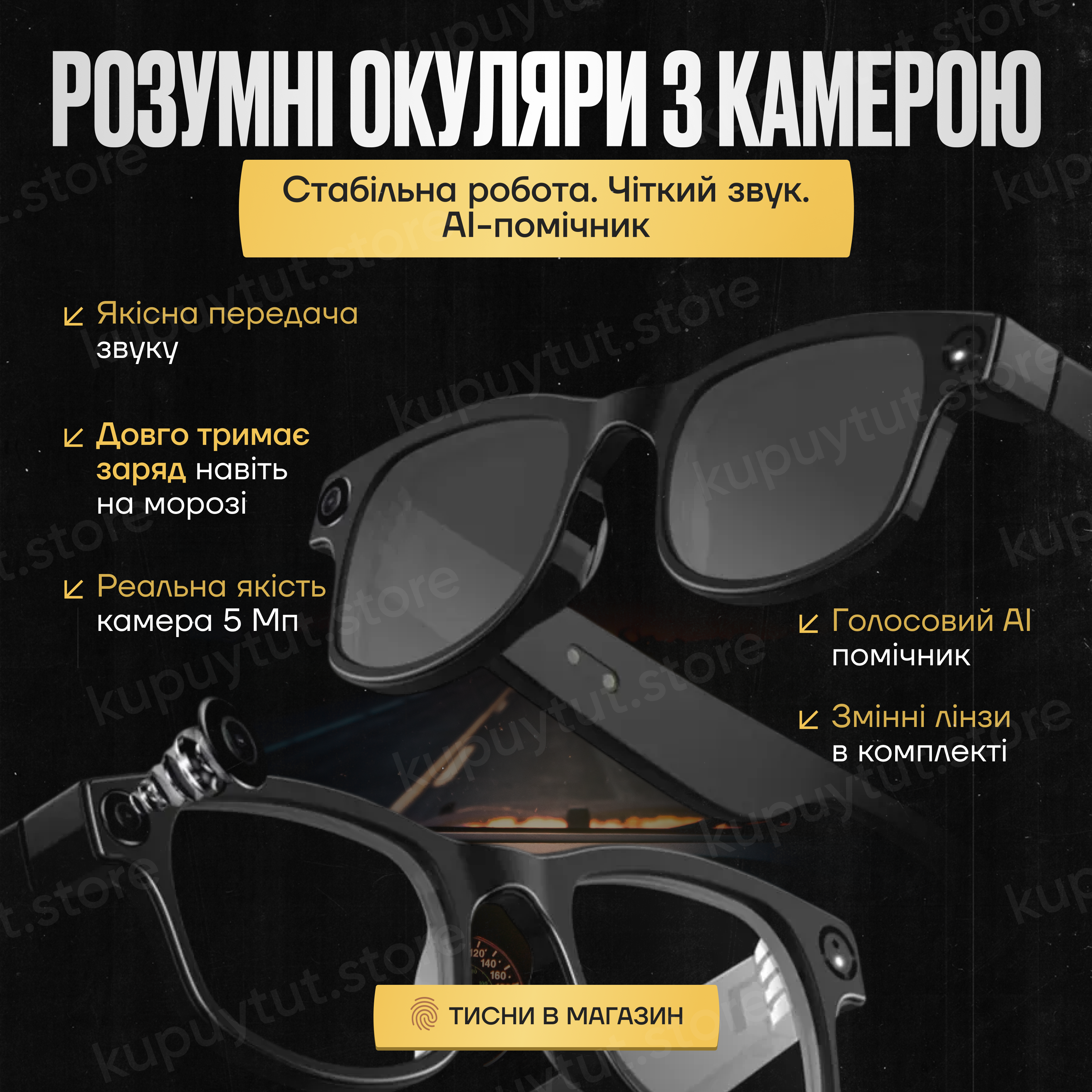 AI Smart Glasses